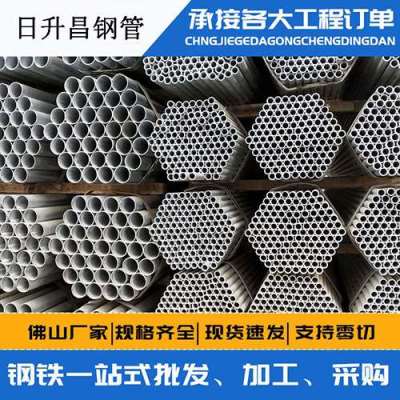韶山声测管桩基现场检测技术规定