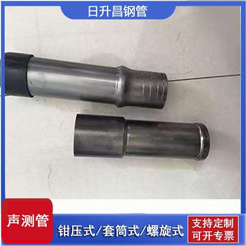 韶山声测管检测前准备工作有哪些